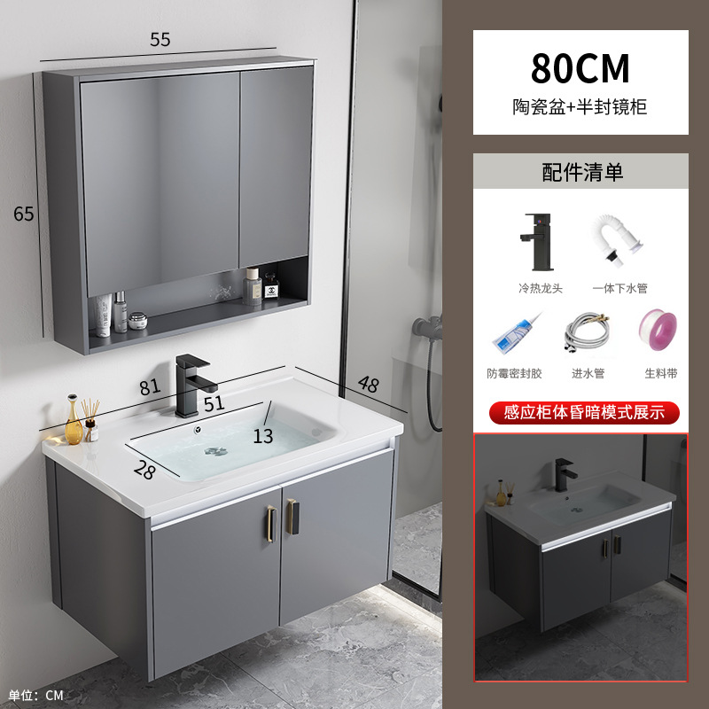 Gabinete de baño de aleación de aluminio espacial hotel lavabo cerámica integral lavabo