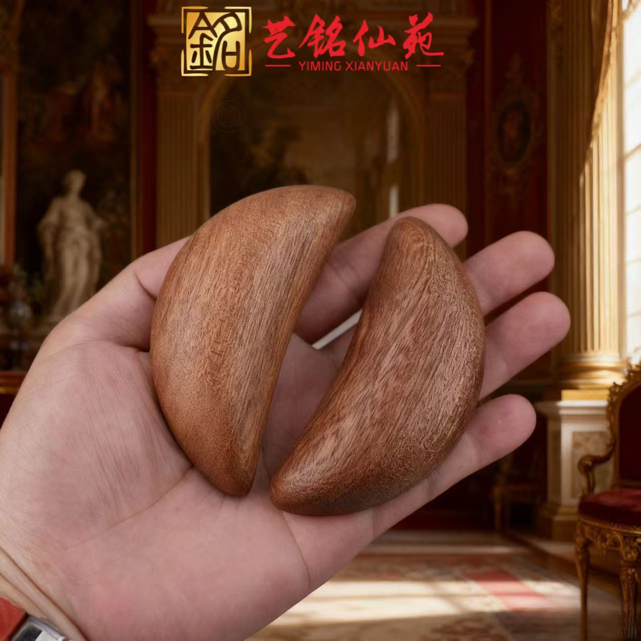 檀木雕刻圣杯家用木雕中式木片实木杯掷茭艺铭仙苑木质圣茭手把件