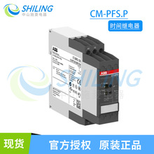 ABB����Oҕ�^���CM-PFS.P/CM-MPS.41S/CM-PVS.41S/CM-PFS.S�h�r