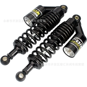 Electric vehicle GY6 scooter skateboard moped accessories 320MM soft airbag rear shock absorber 10MM pair