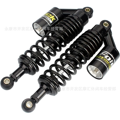 Electric vehicle GY6 scooter skateboard moped accessories 320MM soft airbag rear shock absorber 10MM pair