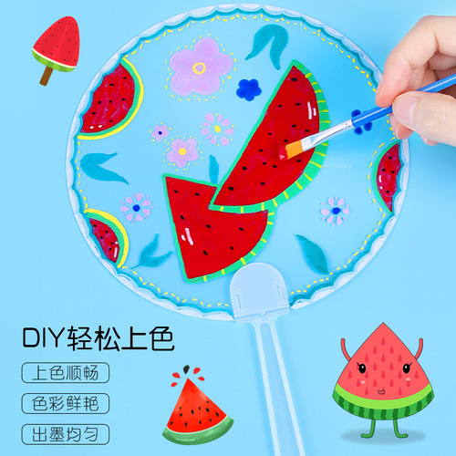 Transparent round fan diy hand-painted blank pvc small round plastic fan children's handmade material painting graffiti summer