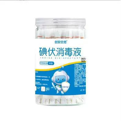 [8397] Chuang'an Youta Консервированный йодированный дезинфицирующее средство ватный тампон Спецификация: 50 палочек/банка