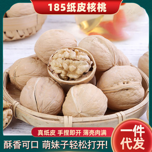 �½�185��Ƥ���Ҳ�Ư�״��b ���l��Ƥ����Ұ����K����Ƥ������