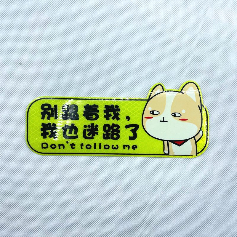 Don't follow me 19*8.2