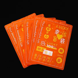 复合包装制品;塑料自封袋;其他日用包装