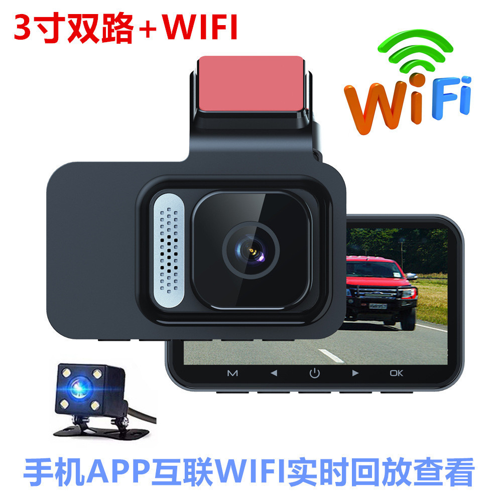 Car wifi Driving Recorder 3inch Hd Night Vision Front and Rear Dual Lens Parking Monitoring Reversing Image DVR