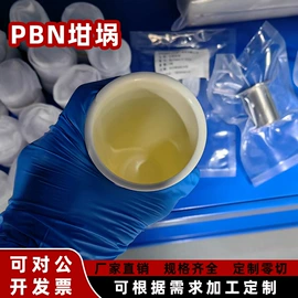 金属加工材;钽;坩埚