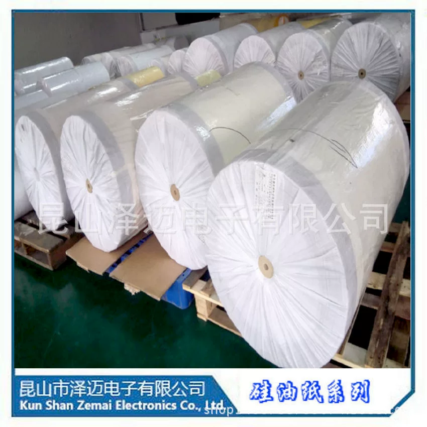 Фабрика оптовой прямые поставки пергамин бумага силиконового масла бумага изоляции бумага анти -- прилипателя бумага анти -- масла бумажная плашк-вырезывания бумага ярлыка