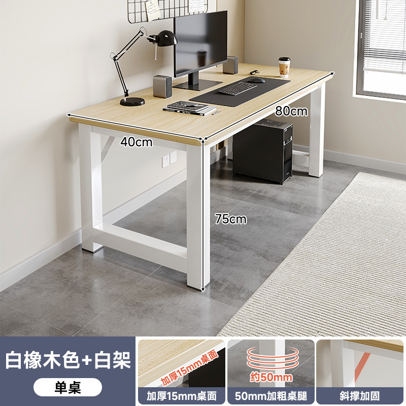 直播桌子主播带货专用长方形网红主播桌展示桌书桌简约电脑小桌子|undefined