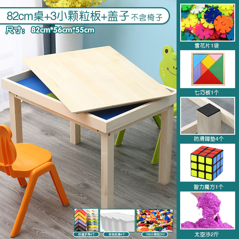 木の砂の皿のテーブルの多機能の子供のゲームのテーブルは砂のテーブルの宇宙のおもちゃのテーブルの大きいサイズのテーブルの積み木のテーブルのその他を遊びます。|undefined