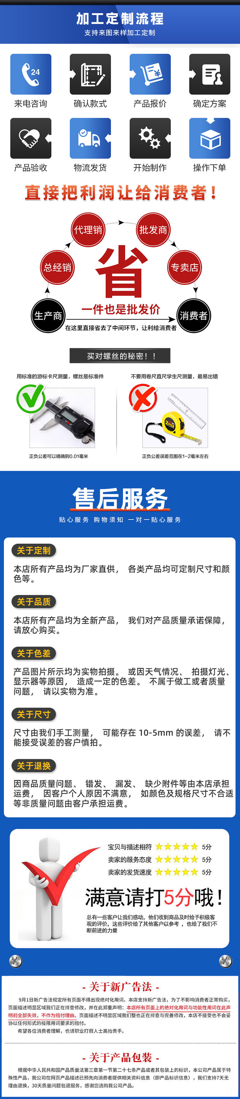 滏金详情页_08.jpg
