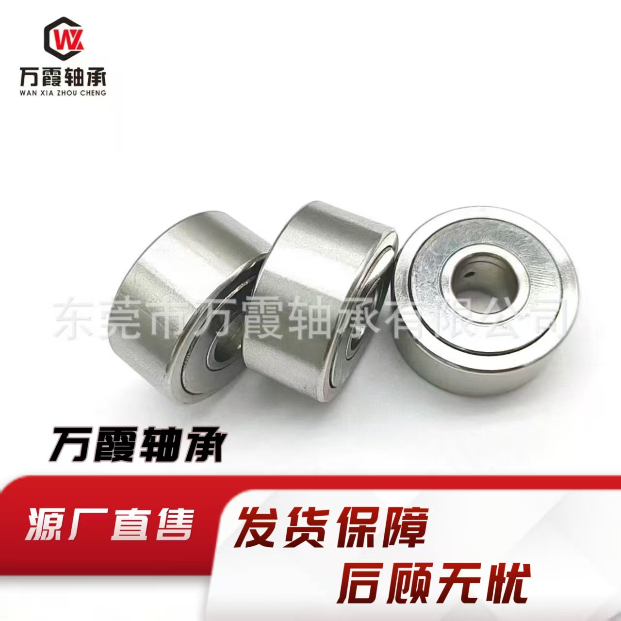 厂家批发 滚动轴承NART-10UUR 高精度 好产品欢迎选购