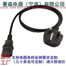 Ӣ����оƷ��βAC���^��ӢҎ����Ʒ��β�Դ��Ӣʽ����C13�Դ��