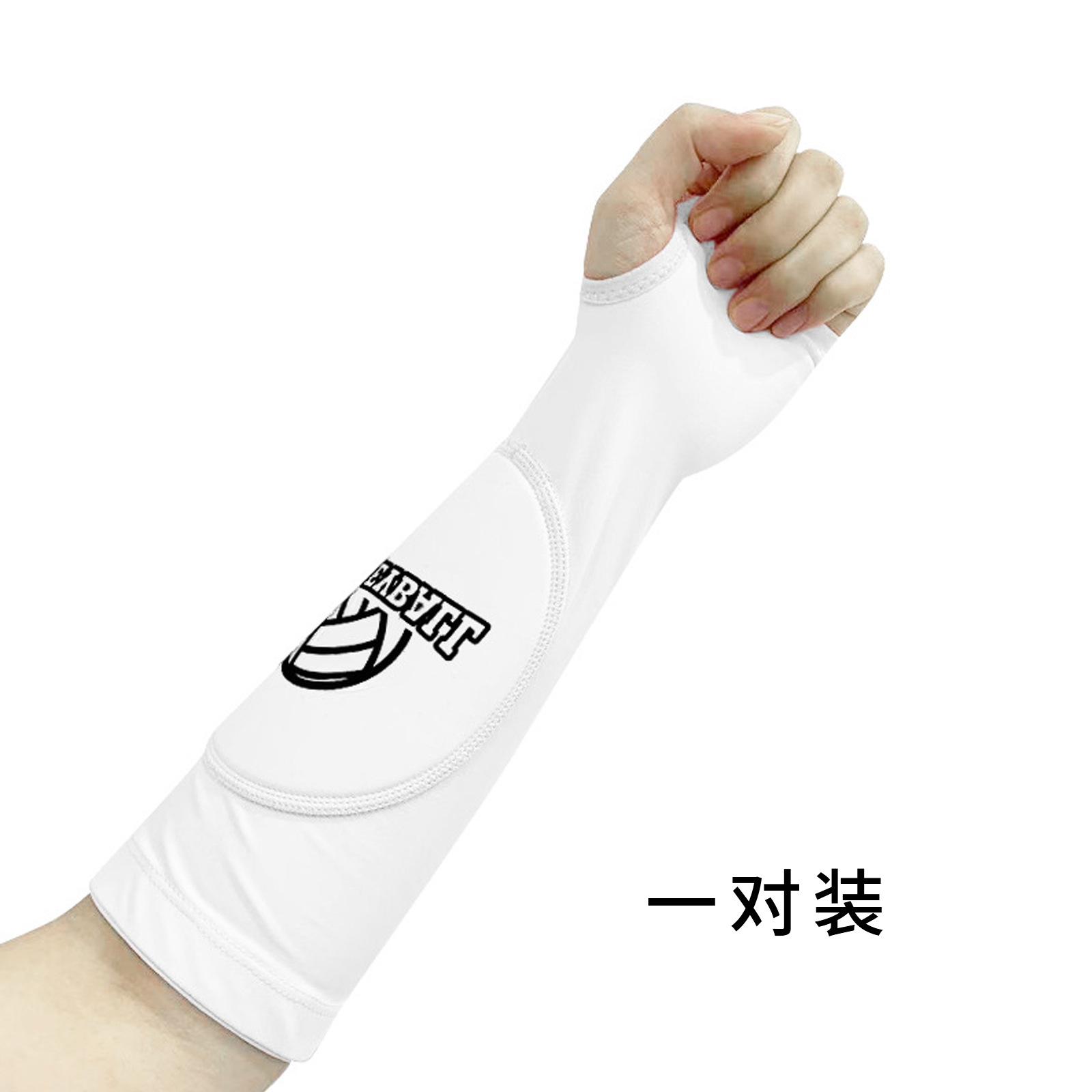 Brazalete de voleibol transfronterizo profesional para estudiantes de examen de ingreso a la escuela secundaria para hombres y mujeres, equipo de protección deportiva, protección de codo de antebrazo