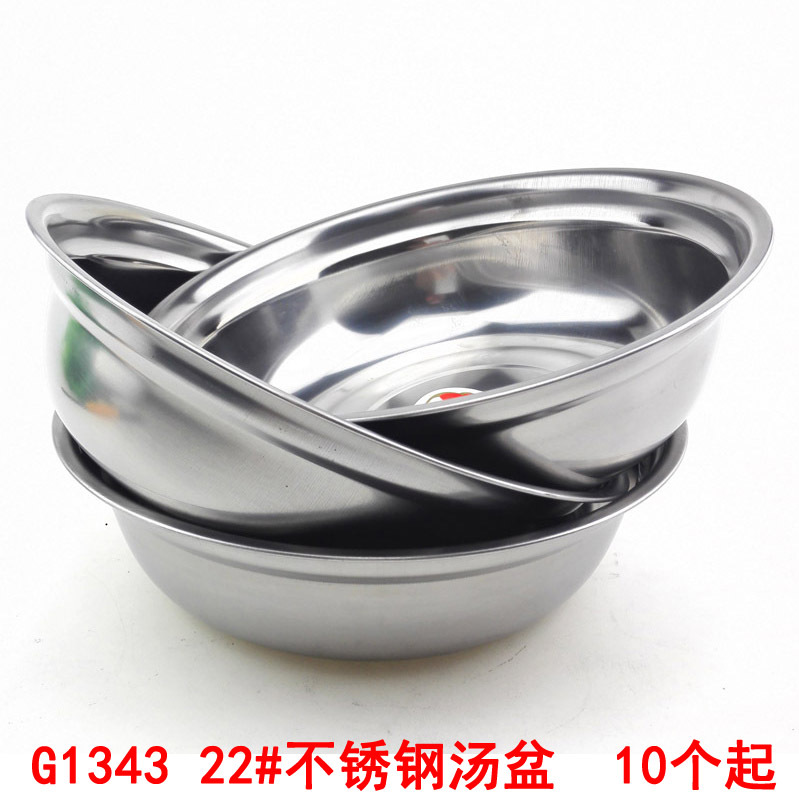 2-tipo de placa de lavabo de acero inoxidable 2 yuanes restaurante cantina tazón de arroz restaurante sopa cuenca cocina huevo tazón de sopa tazón