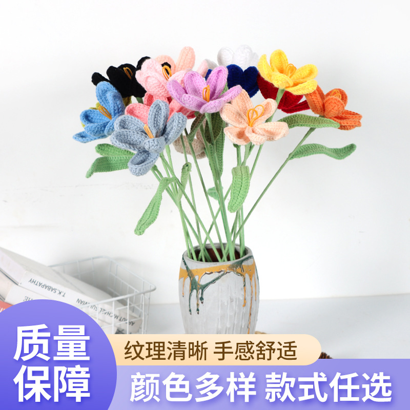 완성 된 국경 오픈 튤립 울 꽃다발 도매 인공 꽃 손으로 짠 닫힌 튤립 울 꽃