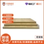 pet三聚氰胺集成材