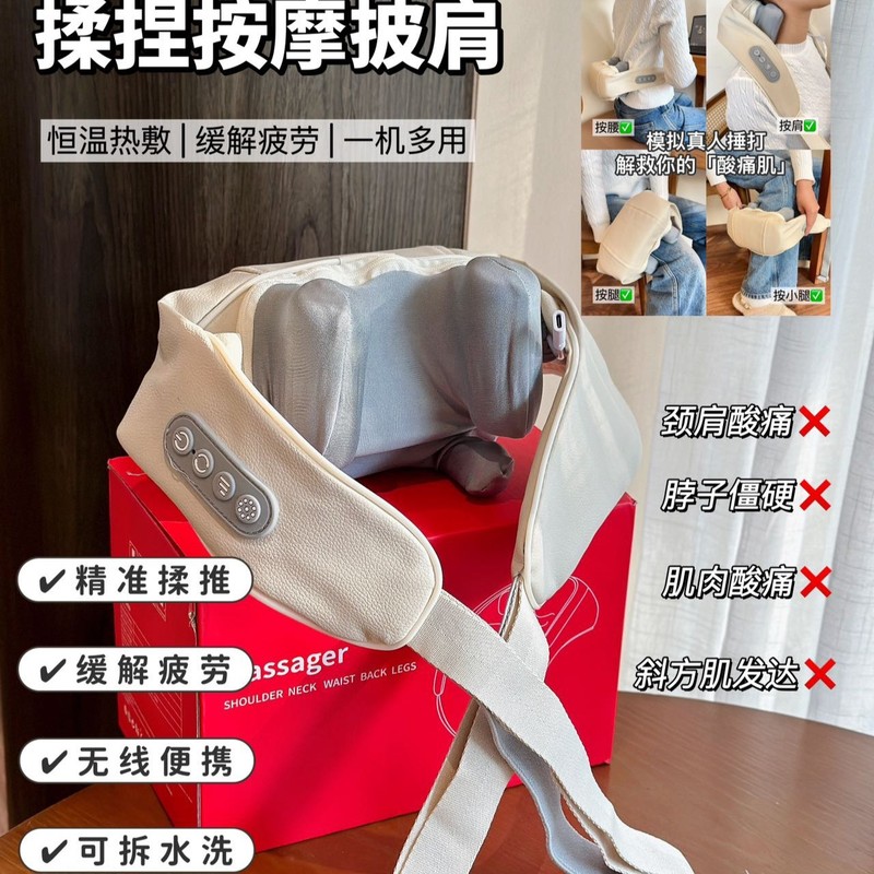マッサージストール多機能頚椎マッサージ器家庭用肩腰背中温め揉み頚椎マッサージ器|undefined