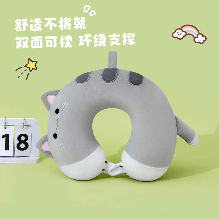 卡通u型枕学生办公室午休神器护颈枕便携记忆棉教室午睡枕u型枕头|undefined