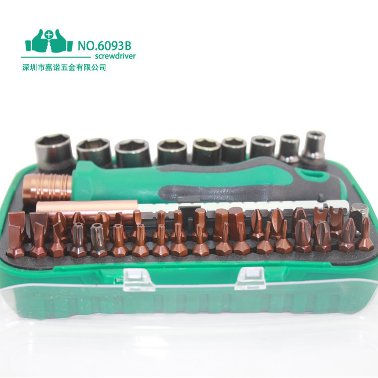 新款47合一s2电讯组合套装螺丝刀套筒6mm起子头拆机家用工具批发