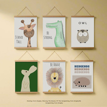 简约卡通小动物挂画儿童房客厅卧室墙壁美化电表箱遮挡装饰画挂饰