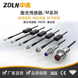 连接器;按钮开关;光栅光幕