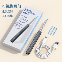 クロスボーダー可視耳かきスプーン無線WiFi耳かきスプーンハイビジョン発光一体耳スプーン耳神器内視鏡