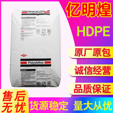 HDPE ���� 3364 ���ܶȾ���ϩ �D����  늾���|�� ���zԭ��