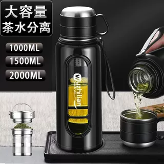 防摔耐高温超大容量玻璃杯双层防爆水杯男泡茶水分离便携水壶杯子