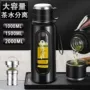 超大耐高温泡茶便携水杯