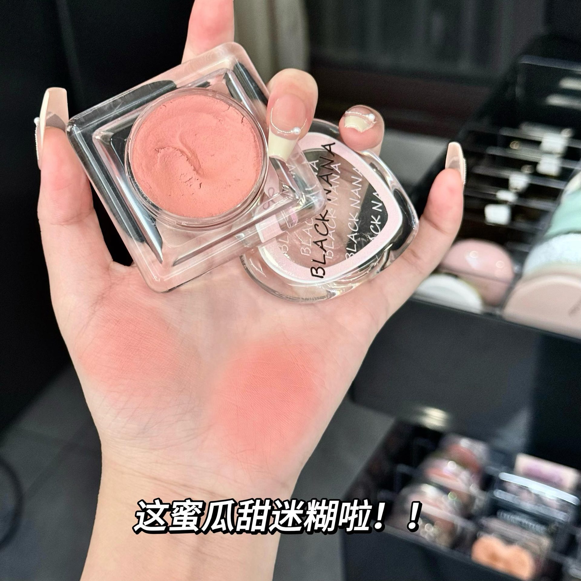 BLACK NANA Blush Low Saturation Strawberry Milk Color Melon Color Mashed Potato Eyeshadow Universal Blush Palette Wholesale undefined
