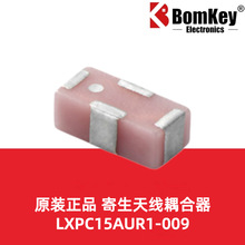 ԭװ��Ʒ LXPC15AUR1-009 15dB ���ص�ƵRFID������Ȧ