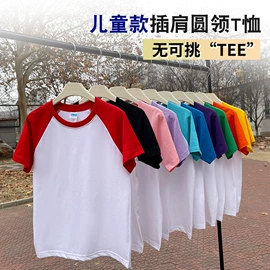 男式T恤;男式卫衣;童T恤