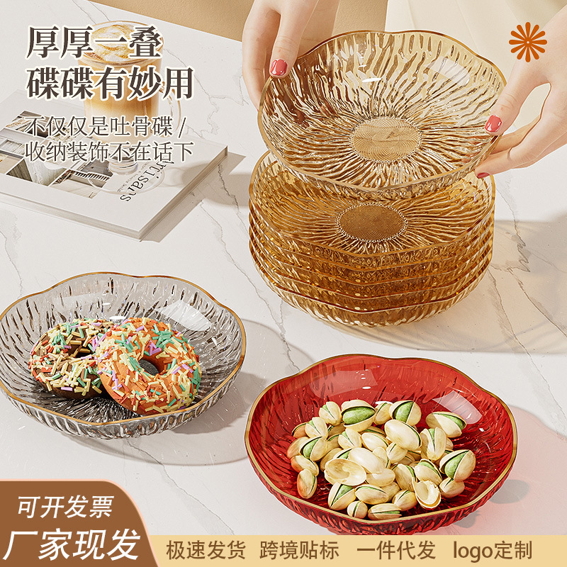 Luxury household bone dish, floral-shaped small plate, living room coffee table fruit snack dry fruit tray, waste paper storage tray