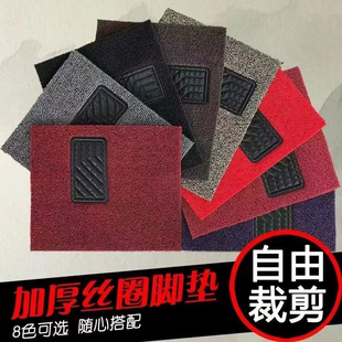 Universal Car Trim for the Passenger Seat, Thickened Main Foot Mat, Easy to Clean, Waterproof Car Wire Ring Foot Mat, Can Be Customized