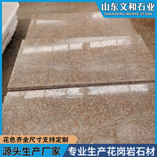 ��������ɏ�t�����ʯ���r�t������·���̰�ʯ�u�t��䁰���֦��