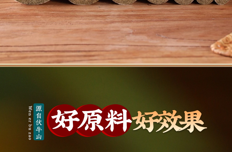 Moxa Stick Ai Tiao 10cm Stone Ground Aged Mugwort Roll for Traditional Moxibustion Warming Care key features