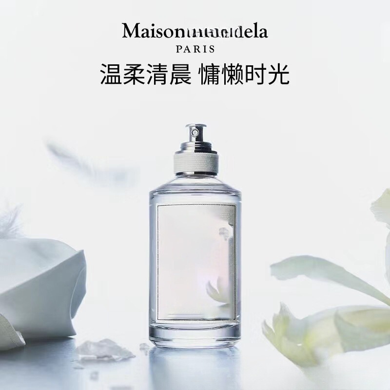 【国境を越えた貿易】マルジェラ レイジー ウィークエンド 暖炉の火、抹茶瞑想 フライング セーリング ダイアリー 香水|undefined