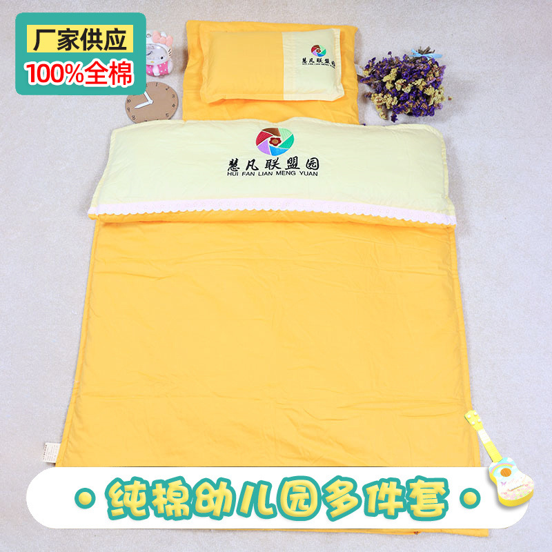 Cotton Embroidered Kindergarten Quilt Three-Piece Set Pure Color Splicing Baby Bedding Nap Six-Seven-Piece Set with Core