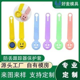 开模定制防丢跟踪器硅胶保护套宠物防摔定位器硅胶定位器保护套