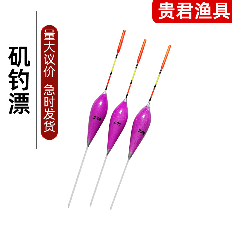 厂家批发冬钓浅水漂巴尔衫木荧光漂尾鲫鱼漂轻口草窝水皮野钓浮漂