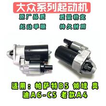 A4LA6LB6B7C5C6�𶯻��ܳ���������2.02.42.8��di��������4S