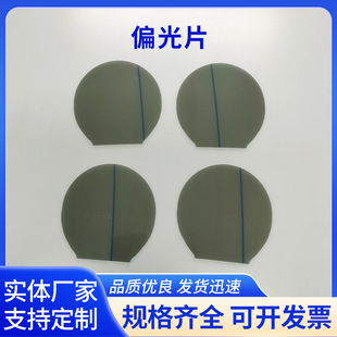 �x���x���þ���ƫ��ƬҺ������@ʾ��ƫ��Ĥ�֙C����ƫ��Ƭ����