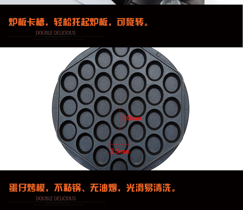 燃气蛋仔机详情-01_10.jpg
