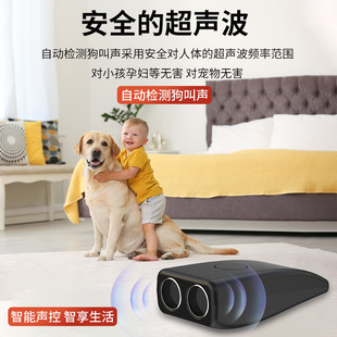 Mini Ultrasonic Dog Exhor High-power Long-distance Training Barking Stop Dog Exhor Outdoor Defense Dog Barking Prevention