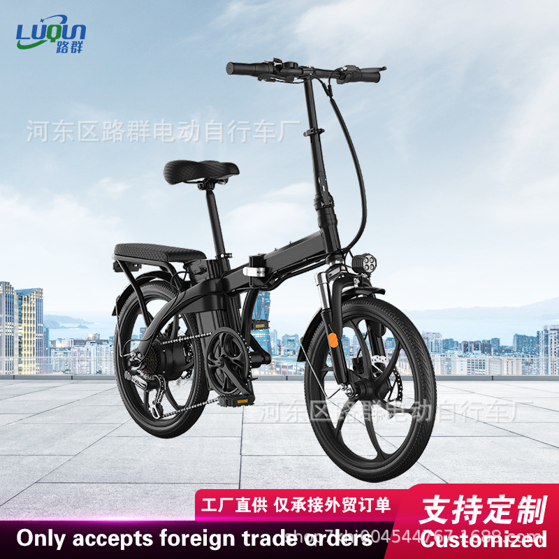Factory Direct Supply Cross-Border Electric Vehicle 20-Inch Folding Bicycle Variable Speed Folding Bicycle Adult with Shock Absorption Folding Bicycle