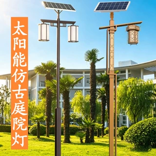 户外3米工程款景观灯带灯笼小区公园4米仿古新中式太阳能庭院灯