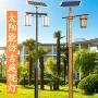 太阳能仿古公园小区庭院灯