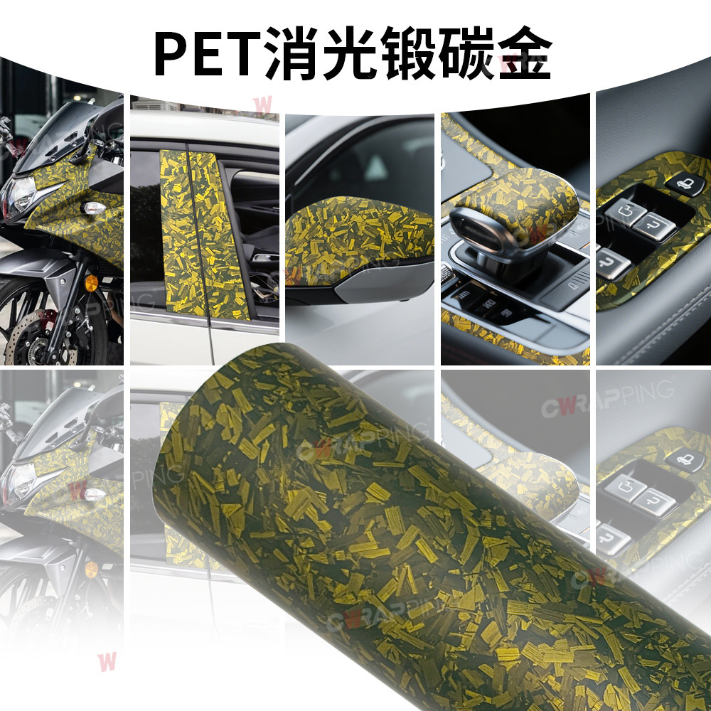 Flower Carbon Car Color Changing Film Pet Forged Carbon Fiber Film Matt Matte Electric Vehicle Motorcycle Car Color Changing Film